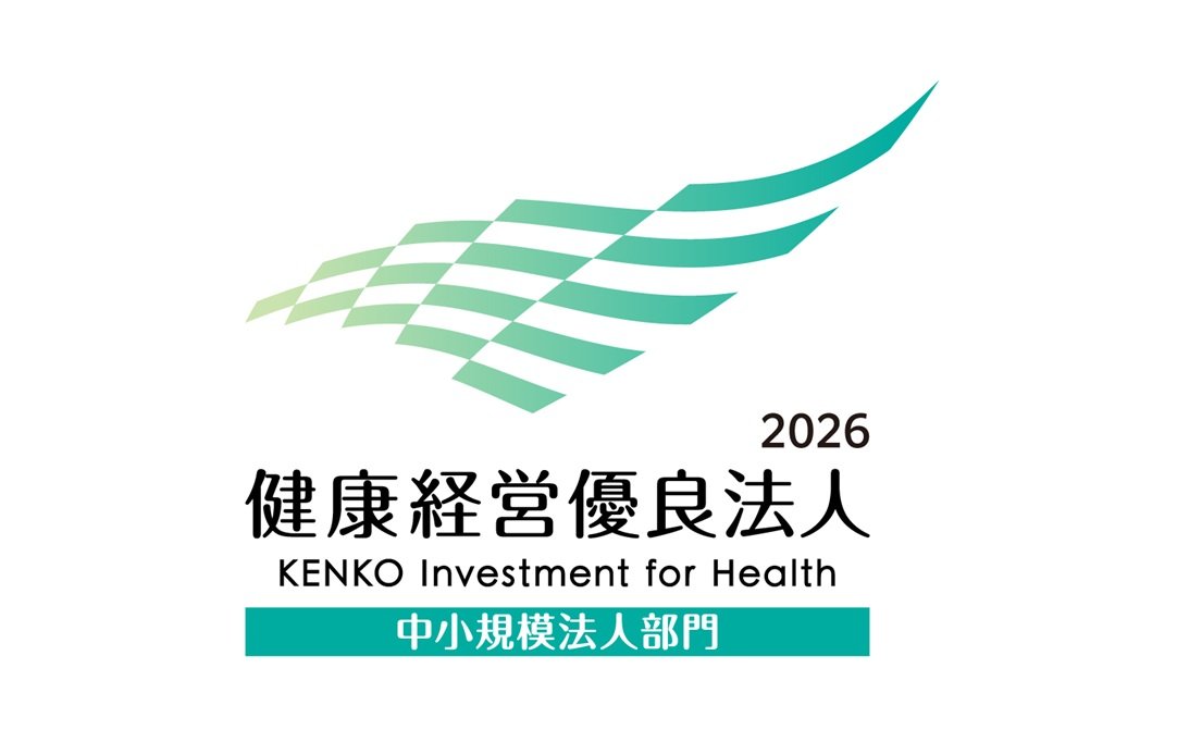 健康優良法人2026のロゴ
