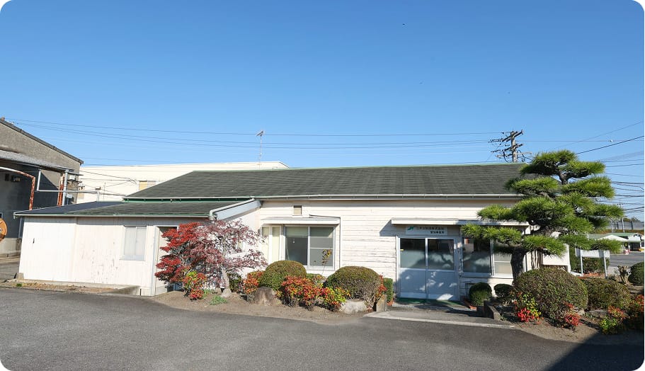 愛知事業所の外観写真