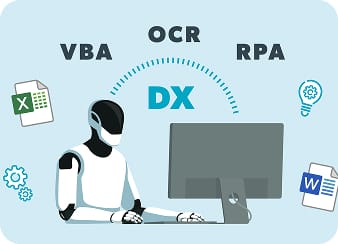 DXのイメージイラスト