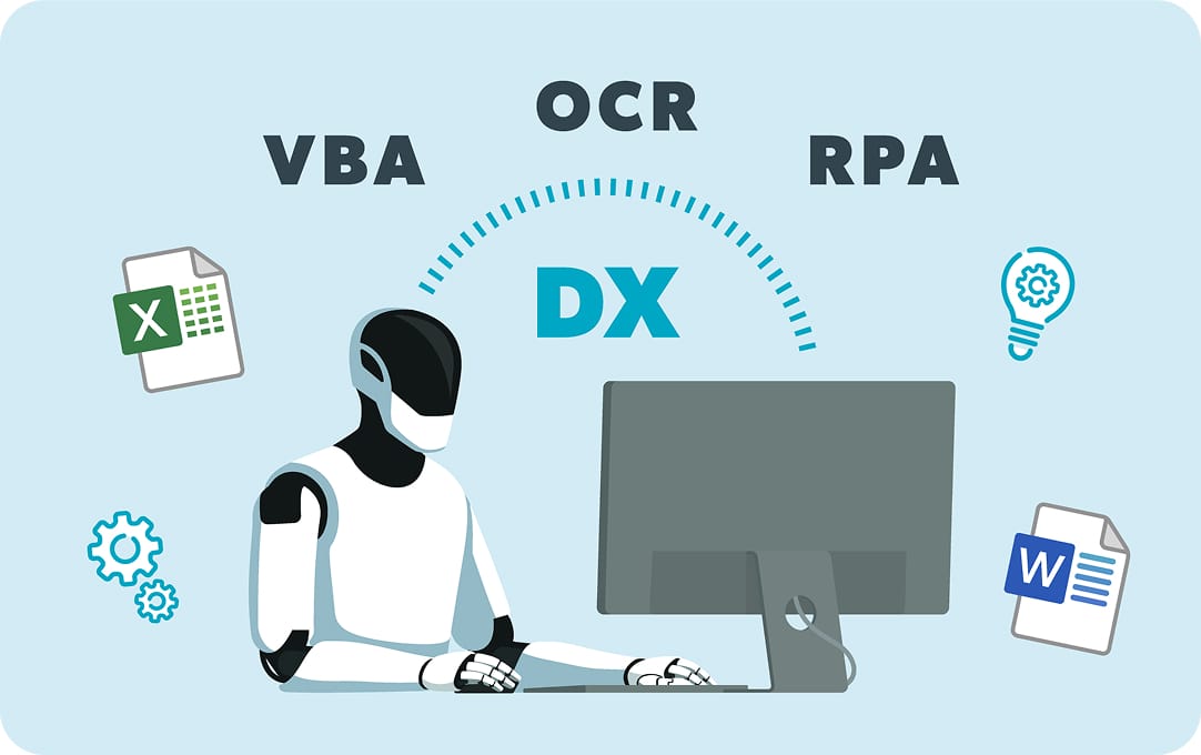 DXのイメージイラスト